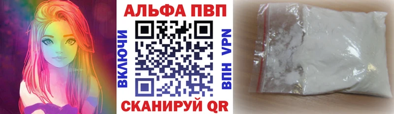 Альфа ПВП СК  Аргун 