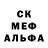 Меф мяу мяу мука Ninja Atheist