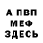 МЕТАДОН VHQ Andrei Belyshev