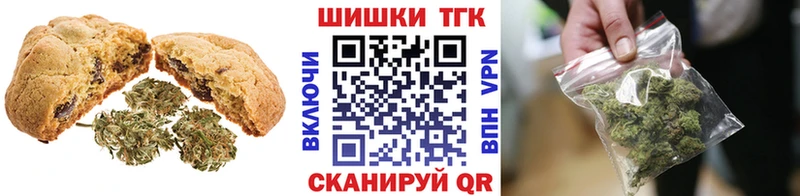 Cannafood марихуана  Аргун 