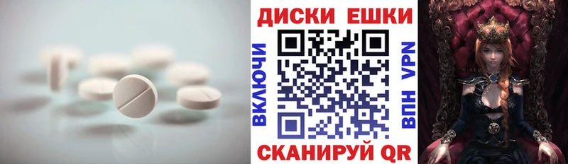 Экстази Cube  где продают   Аргун 