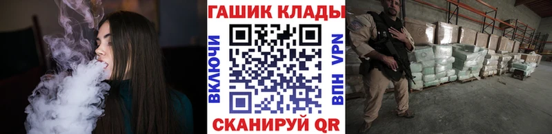 цены наркотик  Аргун  ГАШИШ 40% ТГК 