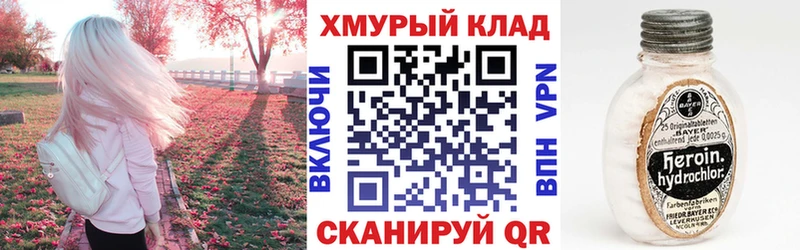 Героин Афган  Аргун 