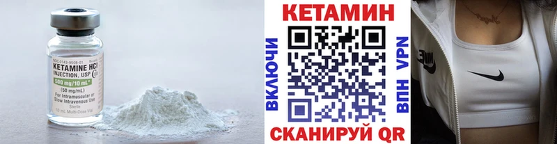 гидра tor  Аргун  КЕТАМИН ketamine 