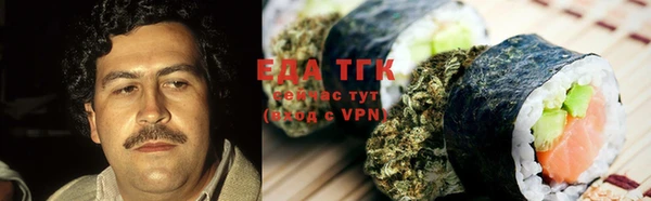 гашиш Корсаков