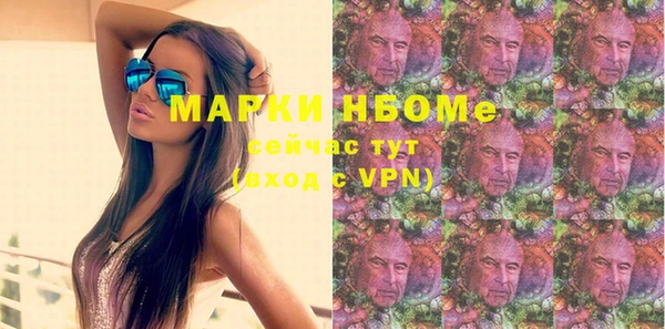 соль курить ск Козловка