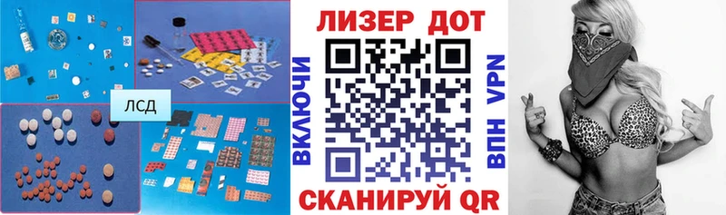 ЛСД экстази ecstasy  закладки  Аргун 