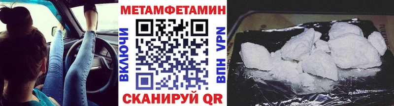 Первитин винт Аргун