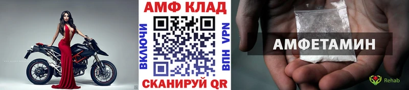 МЕТАМФЕТАМИН мет  дарнет шоп  блэк спрут как войти  Аргун 