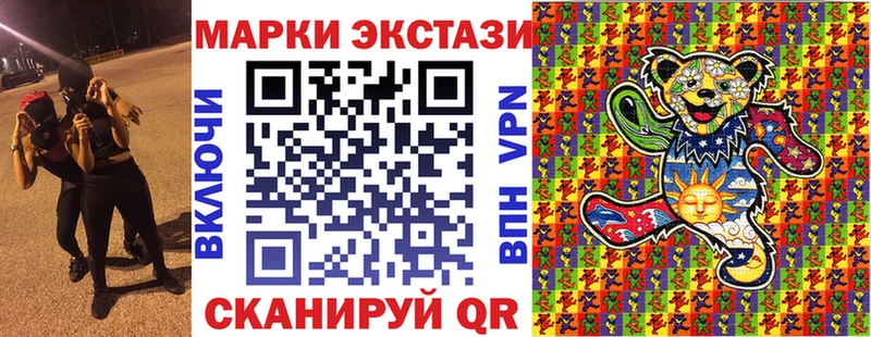 что такое   Аргун  Марки NBOMe 1500мкг 